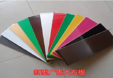 桂阳县大方板和铝塑板的区别在哪里？