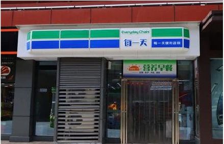 桂阳县便利店招牌如何设计？