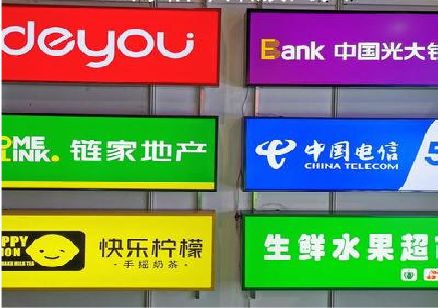 桂阳县什么是3M店面门头招牌？