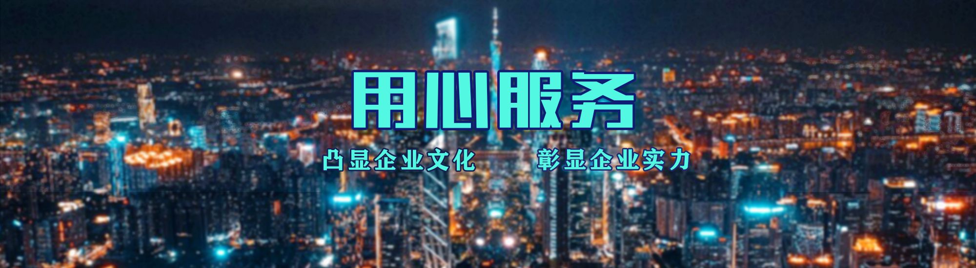 桂阳县店面门头招牌.