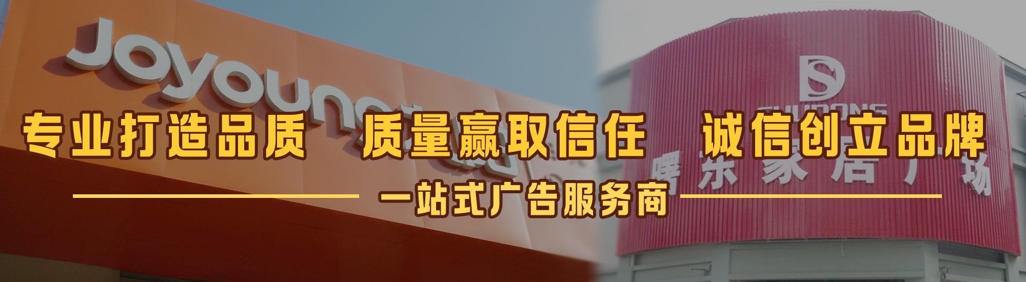 桂阳县店面门头招牌网
