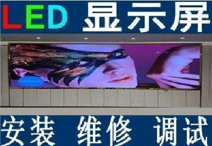 桂阳县LED炫彩屏招牌的优势及应用