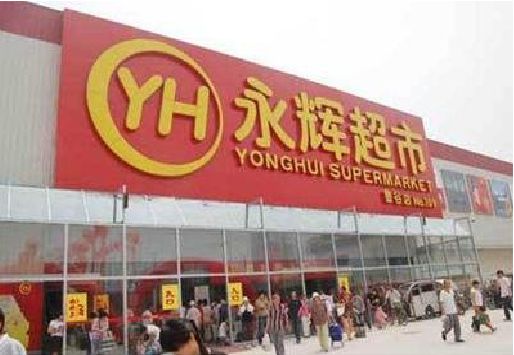 桂阳县生活超市门头如何设计？