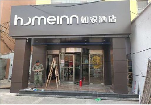 桂阳县铝塑板门头施工工艺。