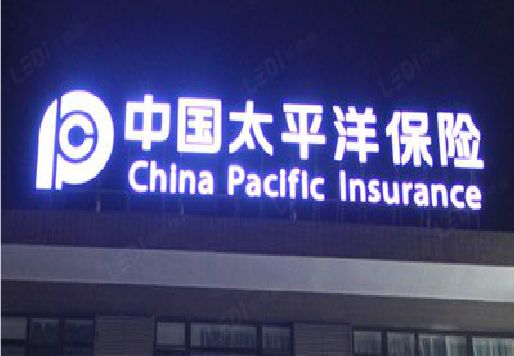 桂阳县发光字招牌不亮的一些原因。