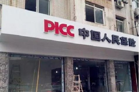 桂阳县铝塑板门头