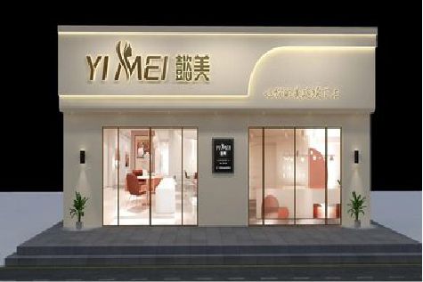 桂阳县美容院招牌如何设计才能脱颖而出？