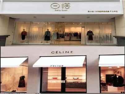桂阳县商场里的服装店招牌可以怎么做？