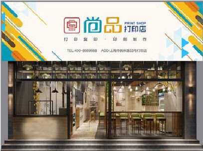 桂阳县广告打印店的招牌如何设计才能吸引顾客？