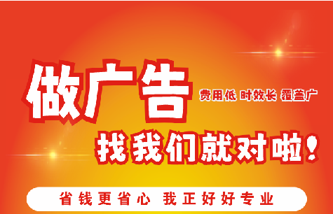 桂阳县如何提高门头广告设计制作效果？