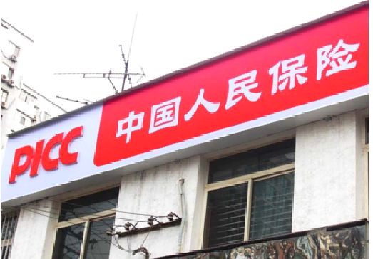 桂阳县连锁店招牌常见的几种制作材质。