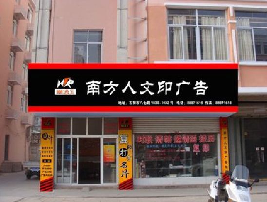 桂阳县广告招牌系统管理的关键。