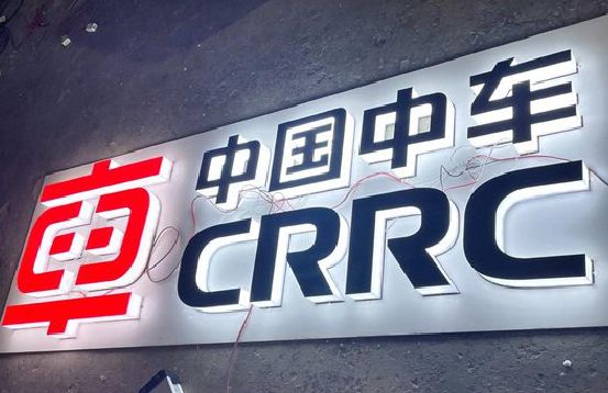 桂阳县招牌发光字的制作