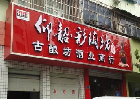 桂阳县好的招牌设计是怎么打造吸引力的？