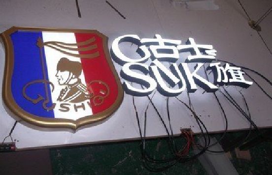 桂阳县LED发光字招牌制作简要说明。