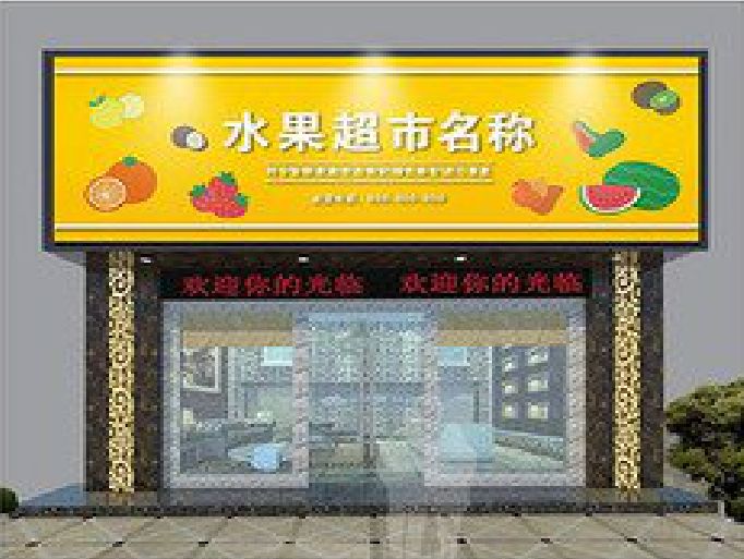 桂阳县门头牌匾制作厂家应该注意什么？