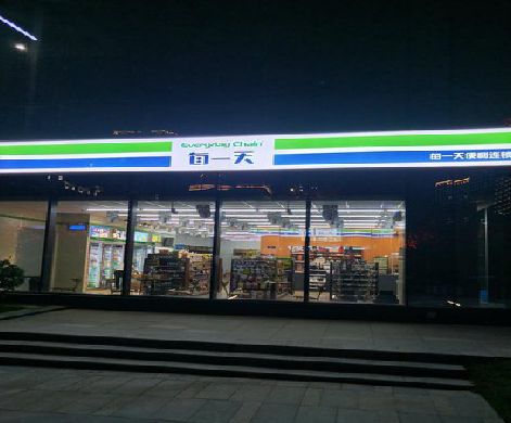 桂阳县便利店门头广告招牌设计。