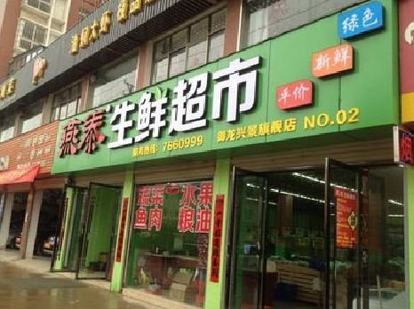 桂阳县超市门头设计要注意什么？