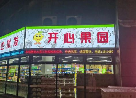 桂阳县门头广告灯箱制作小常识。